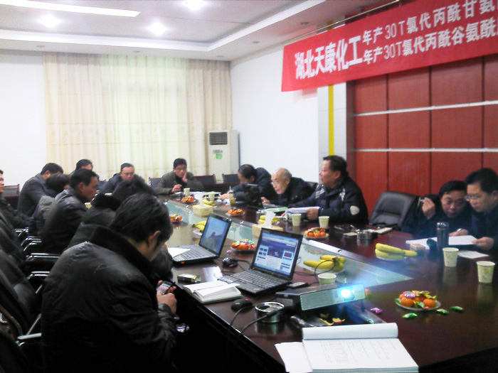 企業風采